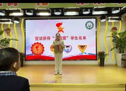 火炬章图04